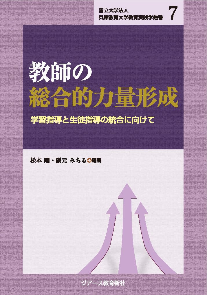 実践造形教育体系　1〜26 実践造形教育体系 1〜26 実践造形教育体系 1〜26